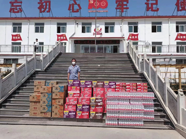 188bet备用地址
爱心支援抗击疫情