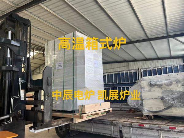 高温箱式炉