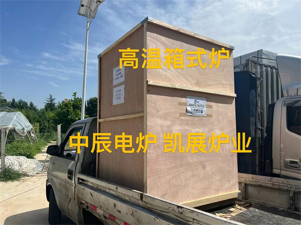高温箱式炉厂